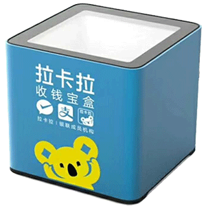 湘潭拉卡拉收款宝盒
